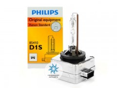 Ксеноновая лампа Philips D1S 4300K